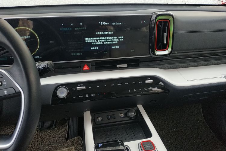 北京现代ix35 2023款 沐飒 2.0L 旗舰版TOP局部细节16