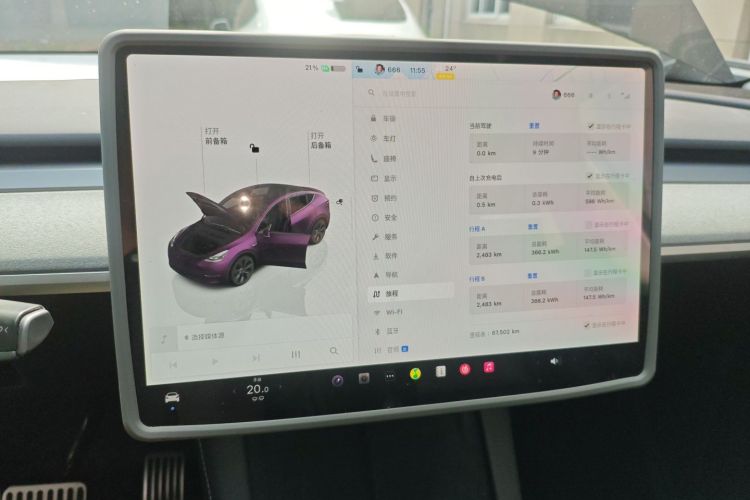 特斯拉 Model Y 2023款 后轮驱动版局部细节14
