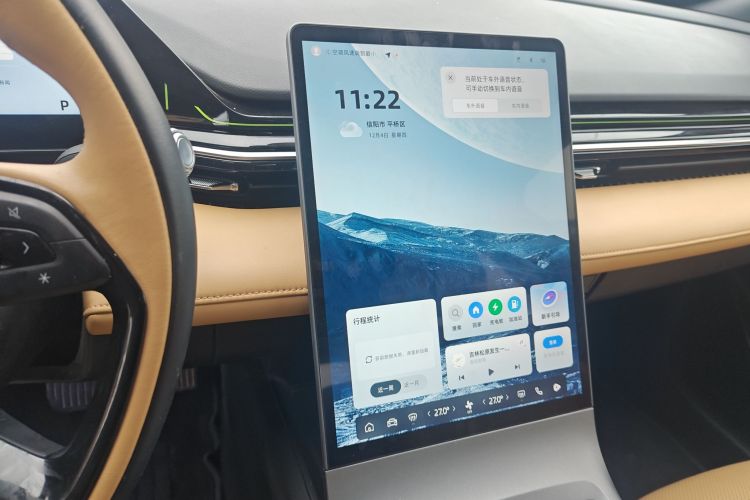 吉利银河 银河L6 2023款 125km 星舰中控内饰16