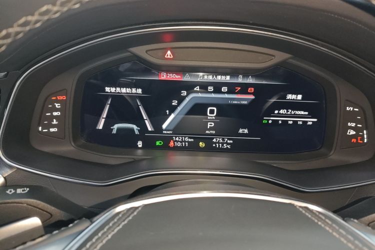 奥迪A7L 2024款 45 TFSI quattro 黑武士版中控内饰14