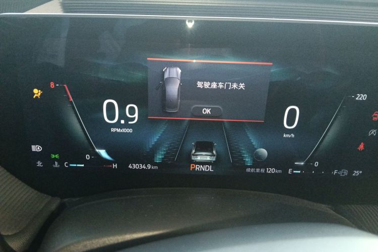 福特 蒙迪欧 2022款 改款 EcoBoost 245 豪华型中控内饰14