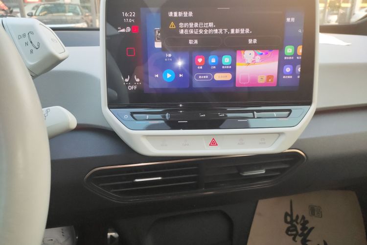大众ID.3 2023款 升级款 极智版中控内饰16