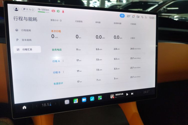 小米汽车 小米YU7 2025款 超长续航后驱版局部细节14