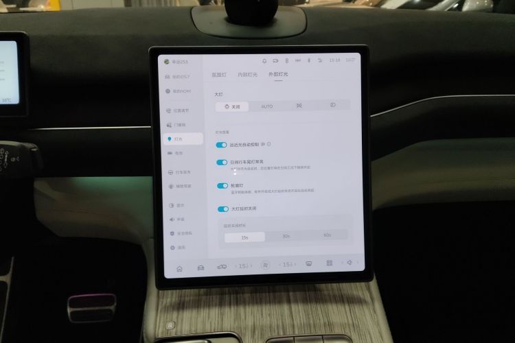 蔚来ES7 2022款 100kWh中控内饰16