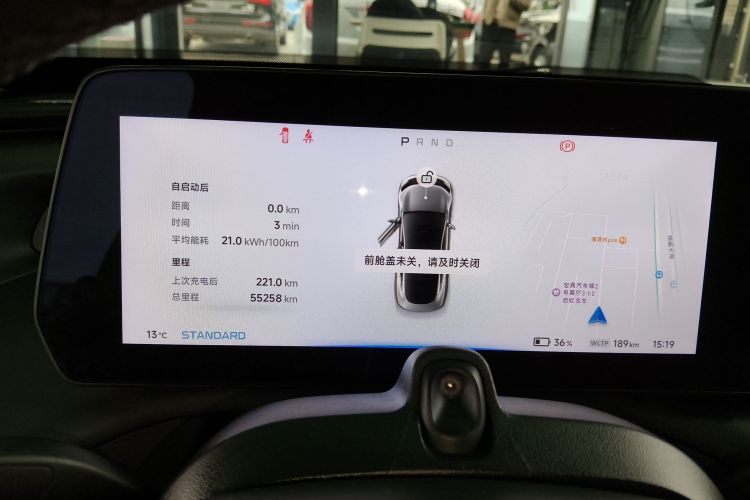 小鹏P7 2022款 625E中控内饰14