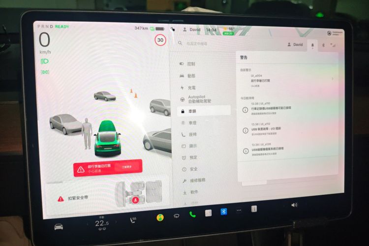 特斯拉 Model 3 2020款 标准续航后驱升级版中控内饰14