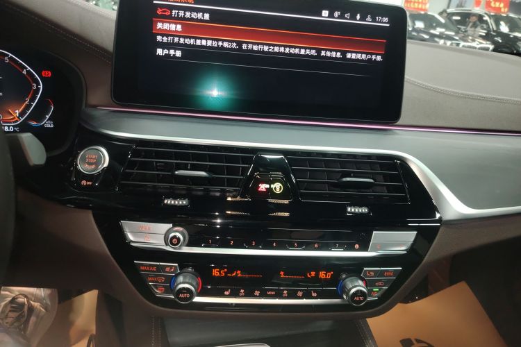 宝马5系 2022款 改款 530Li 领先型 M运动套装局部细节16