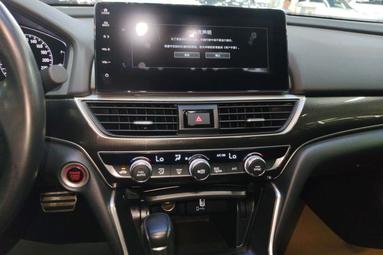本田 雅阁 2022款 260TURBO 幻夜·尊贵版中控内饰16