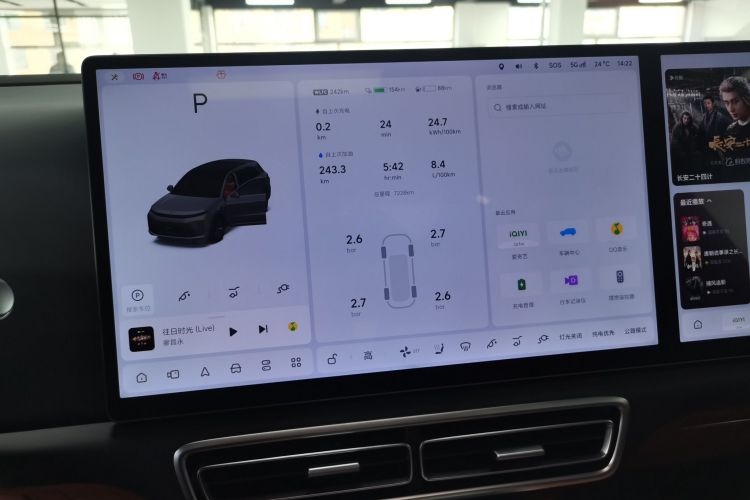 理想汽车 理想L6 2024款 Pro中控内饰14