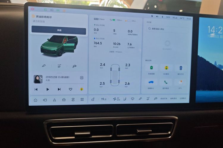 理想汽车 理想L9 2024款 Ultra局部细节16