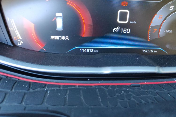 标致5008 2017款 350THP 7座无界版中控内饰15