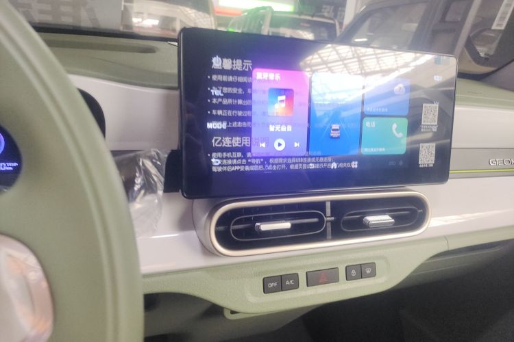 吉利银河 2025款 210km 熊猫骑士中控内饰16