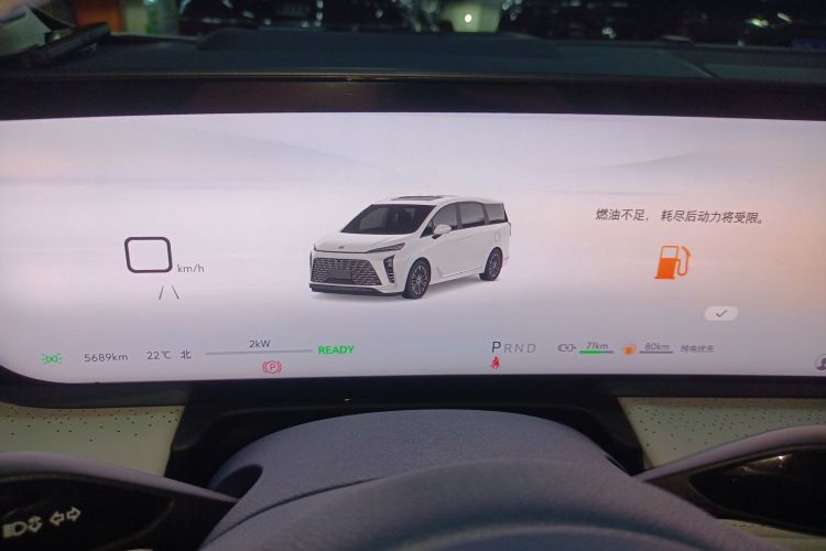 别克GL8新能源 2024款 陆尊 奢享版 6座中控内饰14