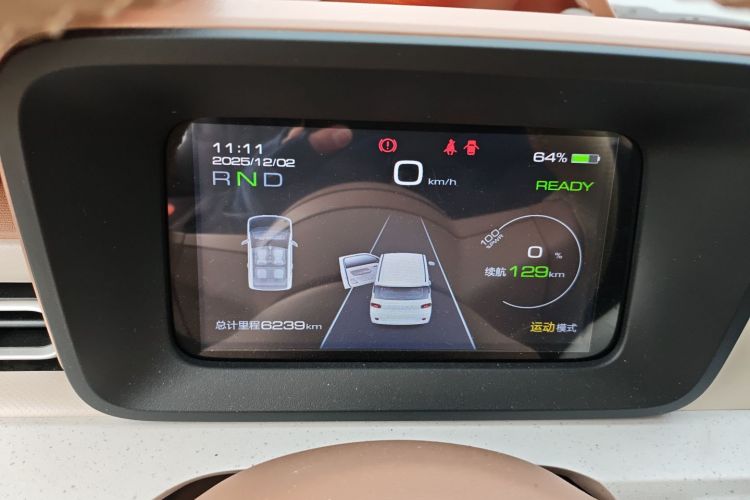 五菱汽车 宏光MINIEV 2024款 第三代 215km 青春版局部细节14