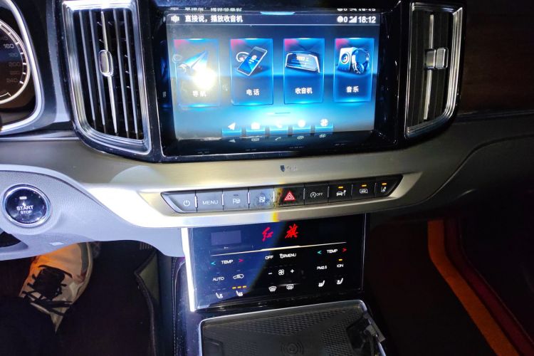 红旗HS7 2022款 3.0T 自动四驱智联旗领版 五座中控内饰16