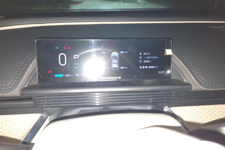 丰田 铂智3X 2025款 520 Pro中控内饰15