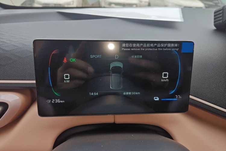 比亚迪 海鸥 2025款 智驾版 305km 活力版中控内饰14