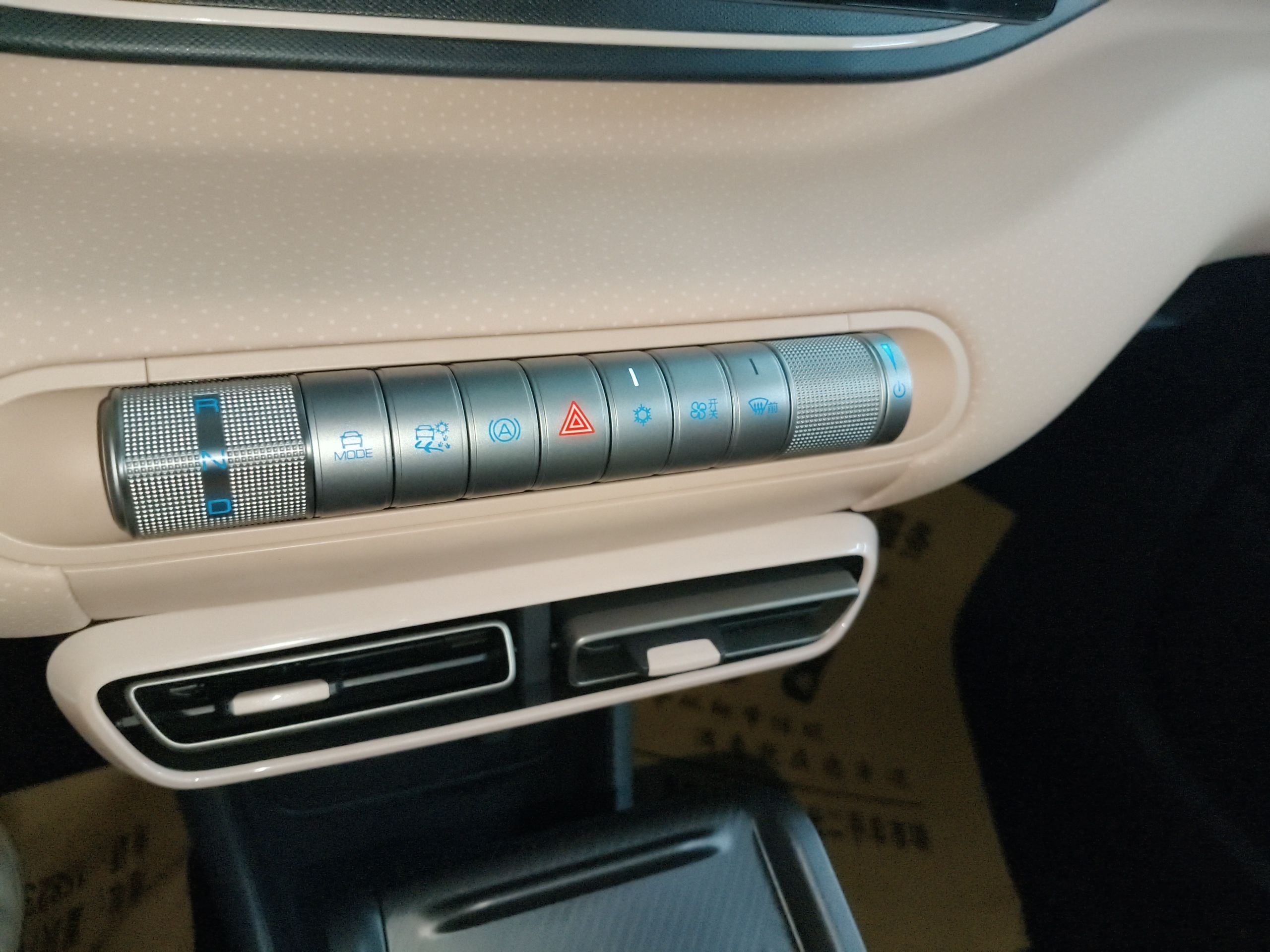 比亚迪 海鸥 2023款 自由版