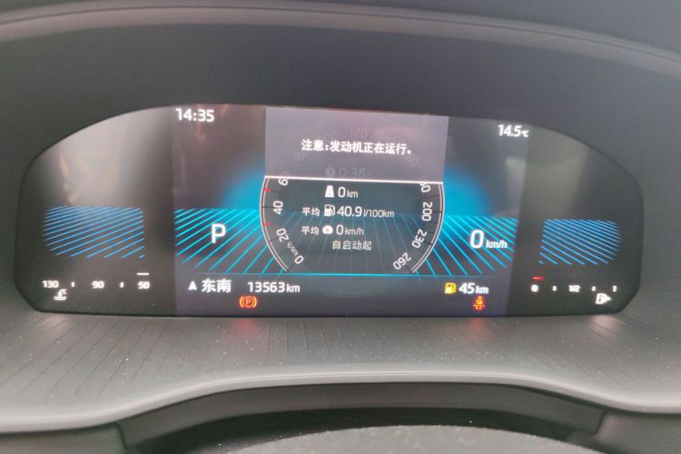 斯柯达 柯迪亚克 2024款 TSI330 5座两驱实力版中控内饰14