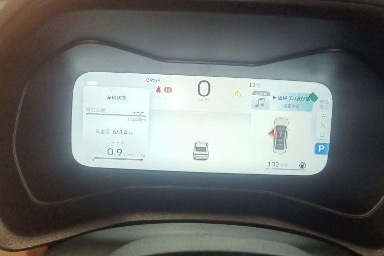 吉利汽车 帝豪 2025款 第4代 1.5L CVT旗舰型中控内饰14