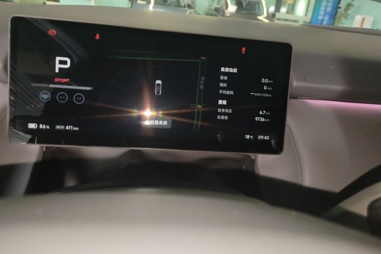 小鹏P7+ 2024款 长续航 Max局部细节14