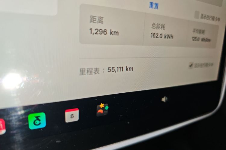 特斯拉 Model Y 2022款 改款 后轮驱动版中控内饰15