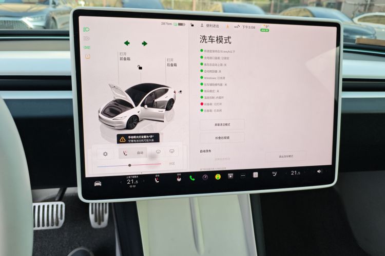 特斯拉 Model 3 2023款 后轮驱动版中控内饰16
