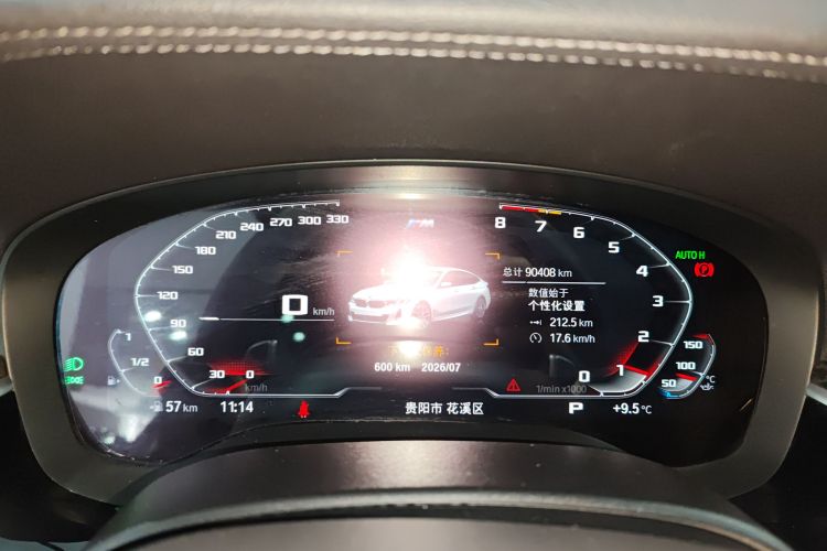 宝马6系GT 2021款 改款 630i M运动套装局部细节14