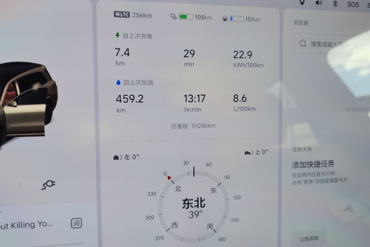 理想汽车 理想L9 2022款 Max中控内饰14
