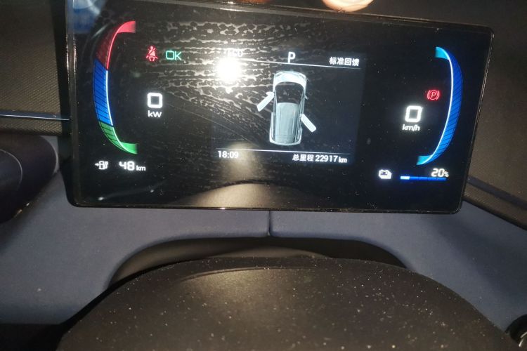 比亚迪 海鸥 2023款 自由版中控内饰15