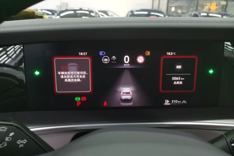 大众 2025款 探岳L 330TSI 两驱精英中控内饰14