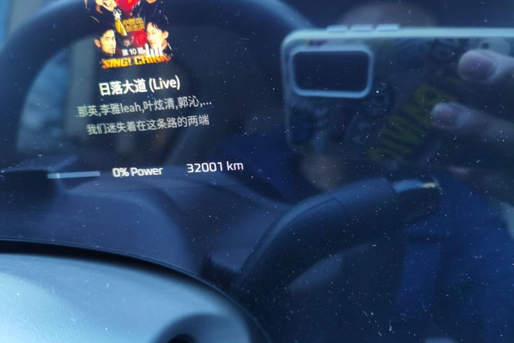 飞凡汽车 飞凡R7 2022款 性能高阶版中控内饰15