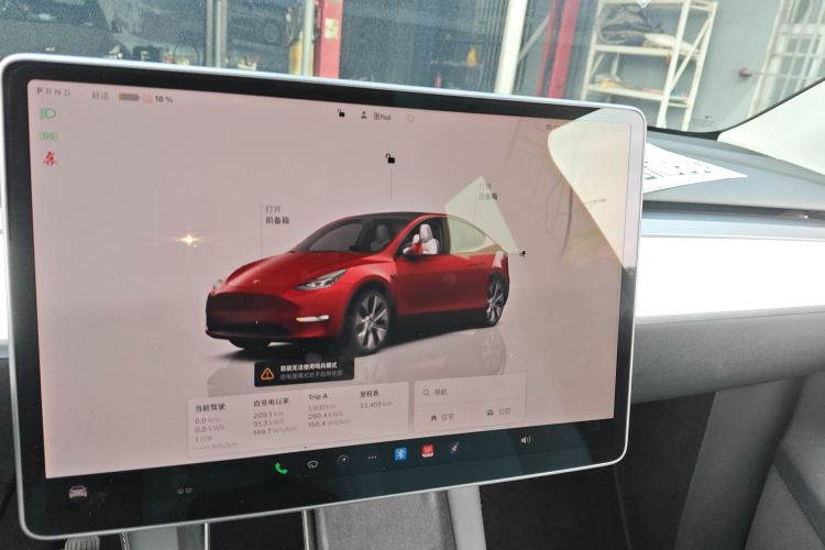 特斯拉 Model Y 2022款 长续航全轮驱动版中控内饰16
