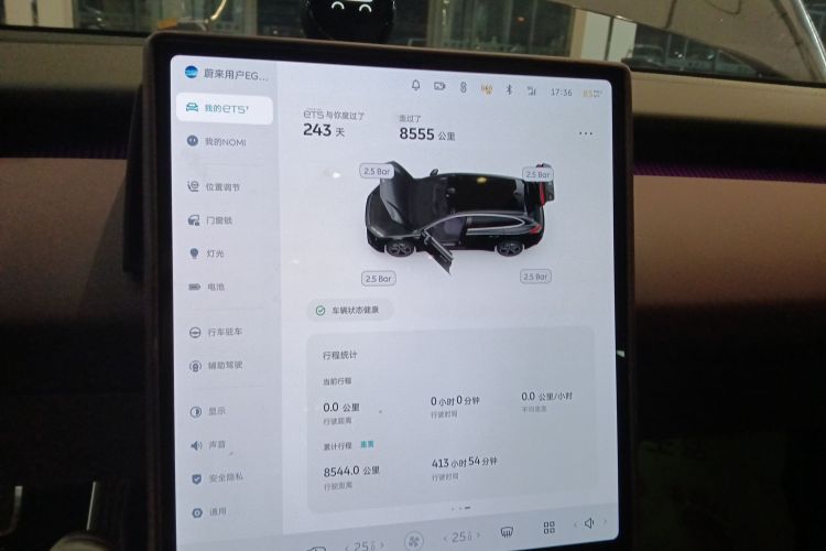 蔚来ET5T 2024款 75kWh Touring中控内饰14