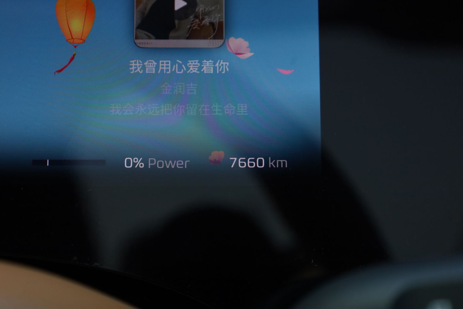 车300二手车图片