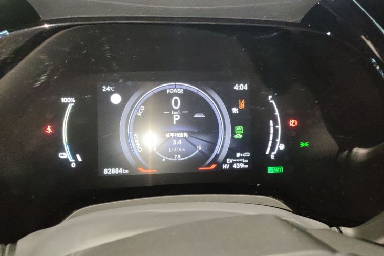 雷克萨斯RX新能源 2023款 450h+ 四驱畅享版中控内饰14