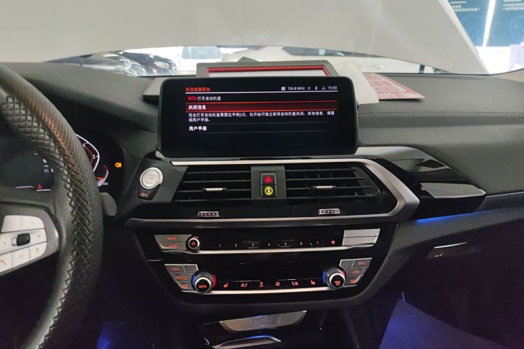 宝马X3 2021款 xDrive25i 豪华套装局部细节16