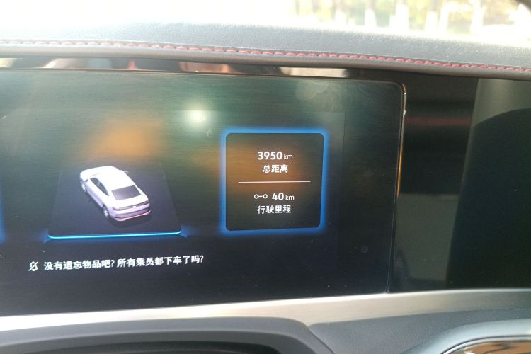 大众 迈腾 2024款 380TSI DSG尊贵版中控内饰15