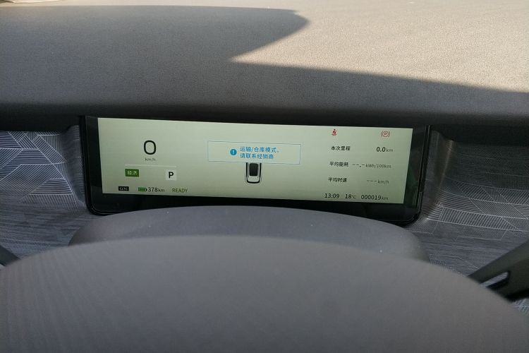 东风纳米 纳米06 2025款 401 Air中控内饰14