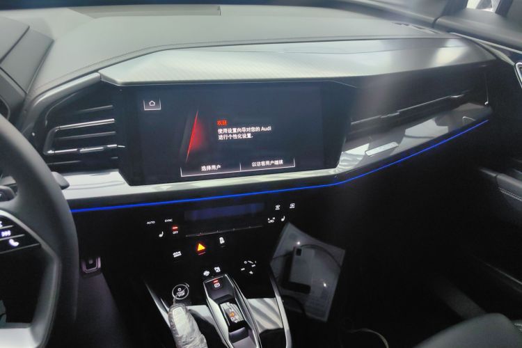奥迪Q4 e-tron 2024款 40 e-tron 创境版中控内饰16