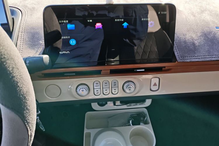 长安启源 长安Lumin 2024款 130km 清悦款中控内饰16