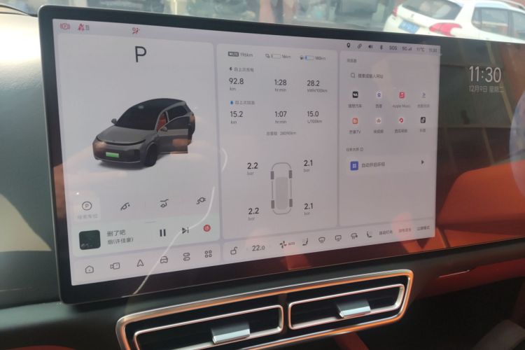 理想汽车 理想L8 2023款 Pro局部细节14