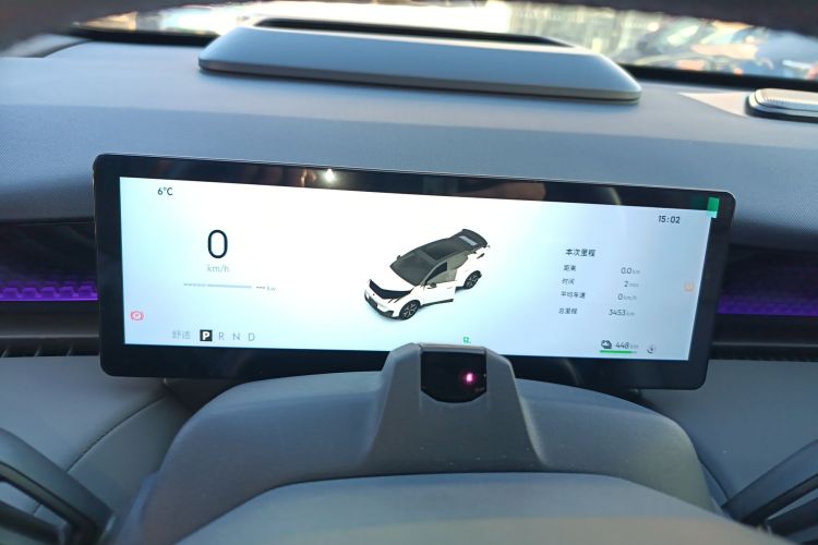 领克Z20 2025款 530km 后驱Max中控内饰14