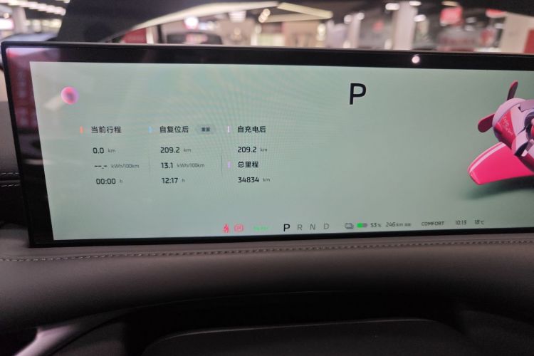 智己汽车 智己LS6 2025款 灵蜥智驾版中控内饰14