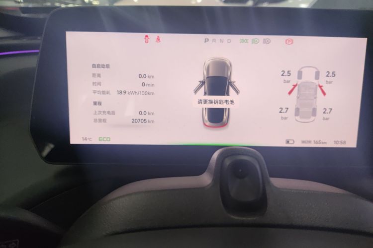 小鹏P7 2022款 480E局部细节14