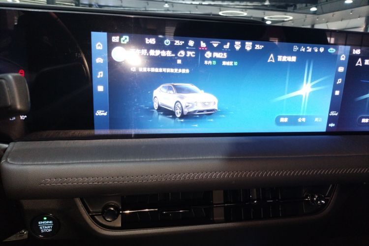 福特 蒙迪欧 2024款 2.0T E-混动运动版 ST-Line中控内饰16