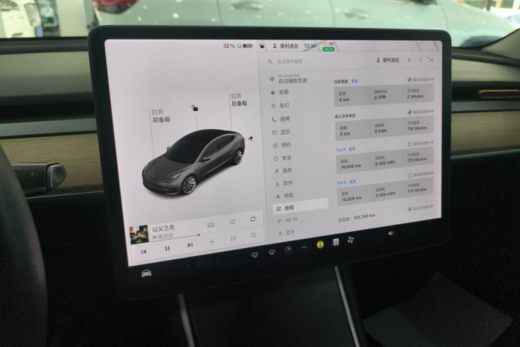 特斯拉 Model 3 2019款 标准续航后驱升级版中控内饰16