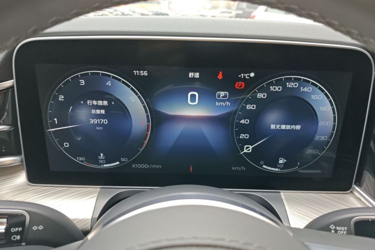 红旗H9 2021款 2.5T 公务版局部细节14