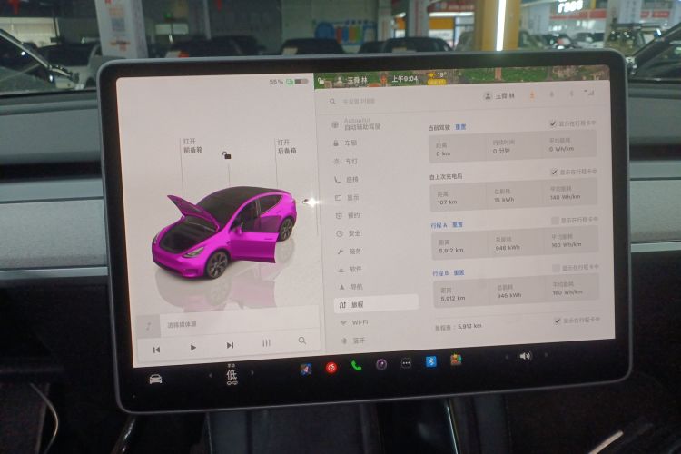 特斯拉 Model Y 2024款 后轮驱动版中控内饰14