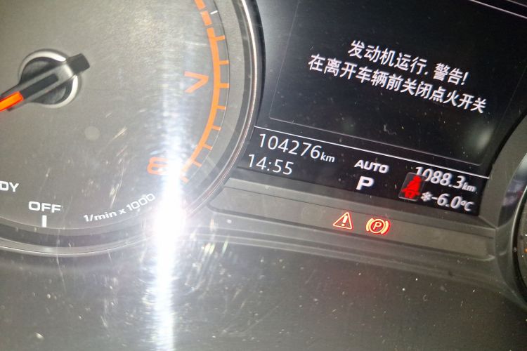 奥迪Q5L 2020款 改款 40 TFSI 荣享进取型中控内饰15